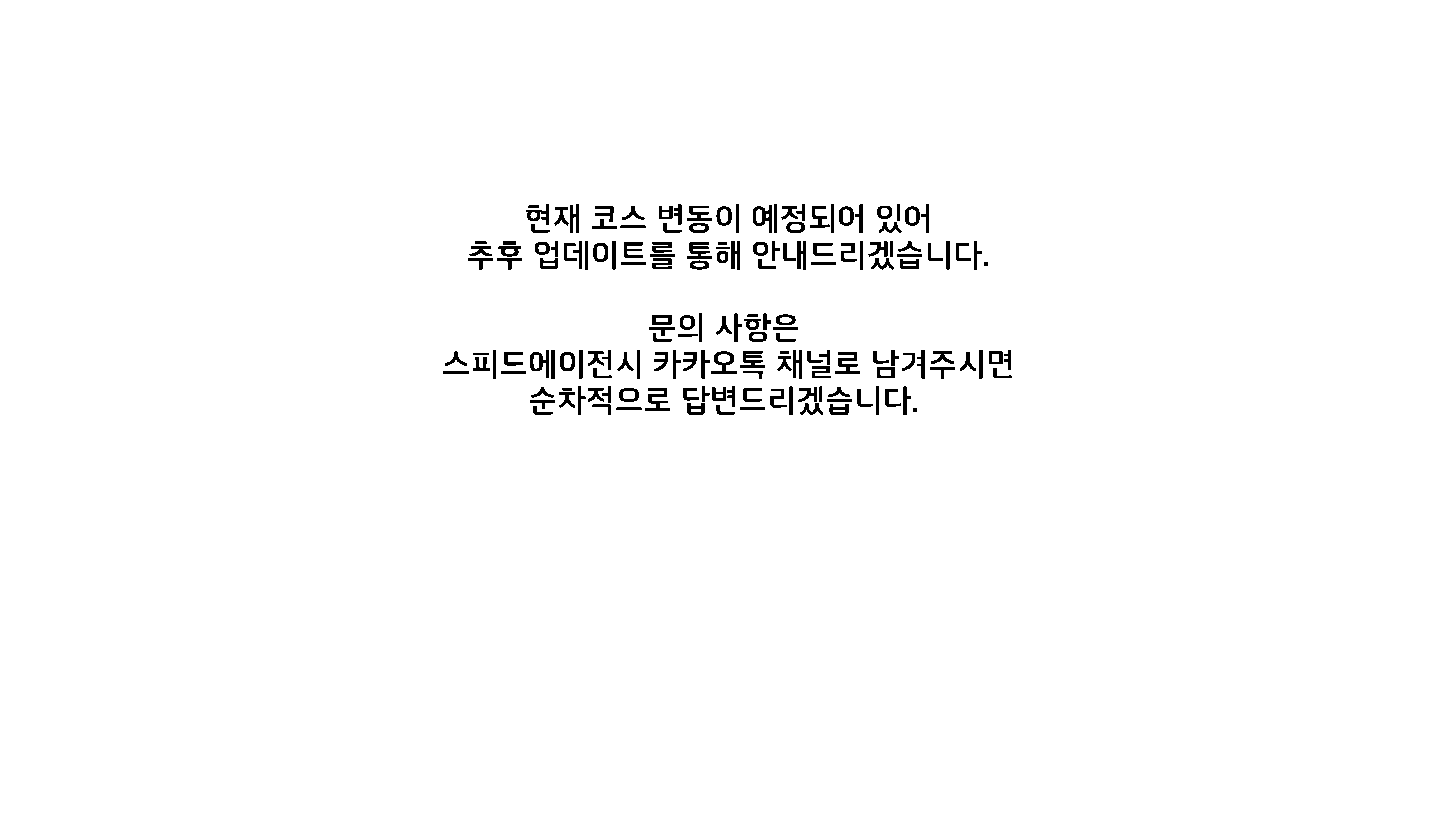 기념품