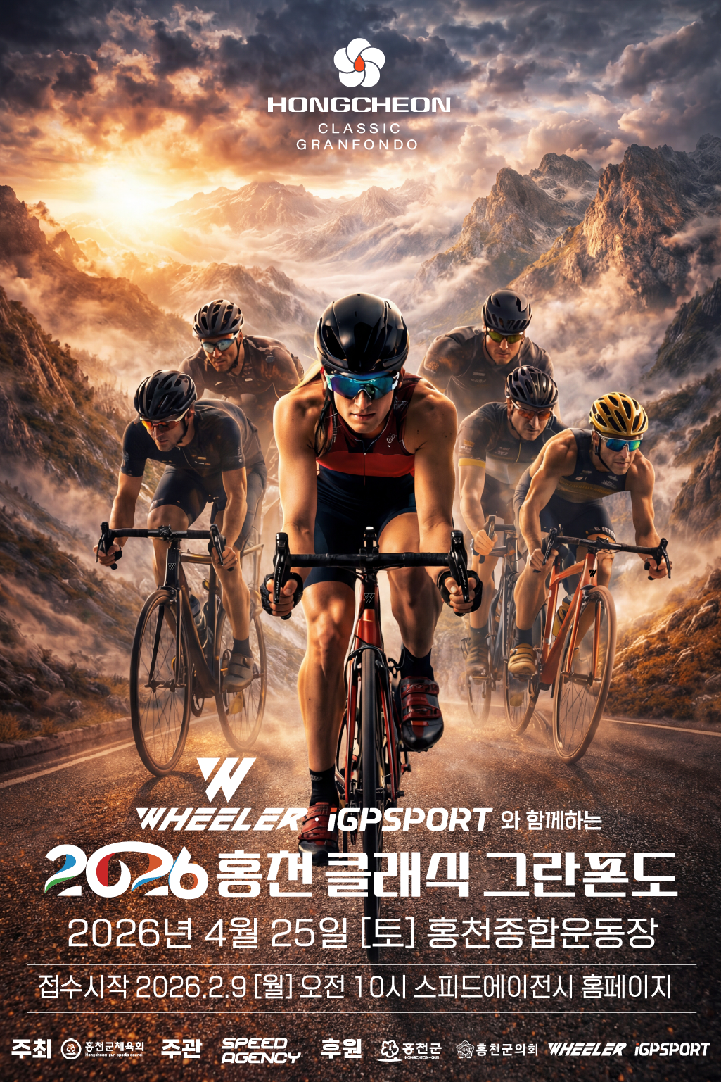 WHEELER • iGPSPORT와 함께하는 2026 홍천 클래식 그란폰도